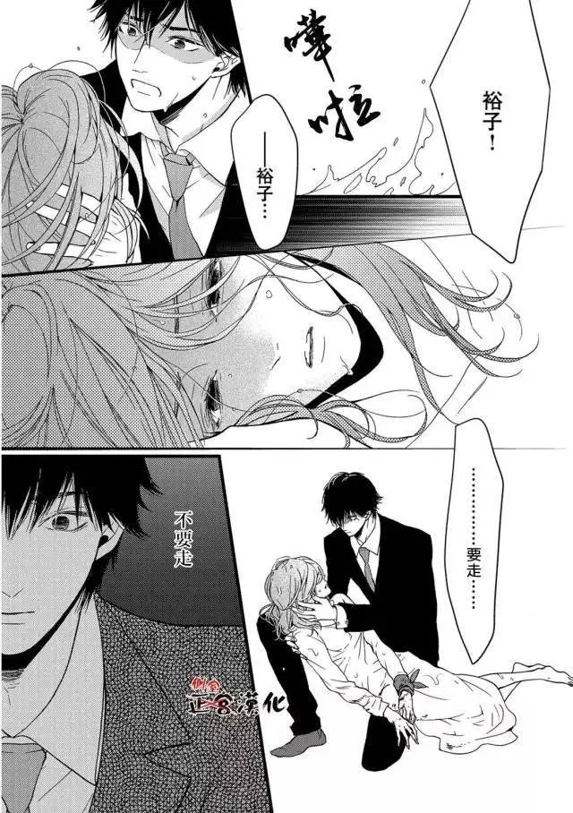 第14回