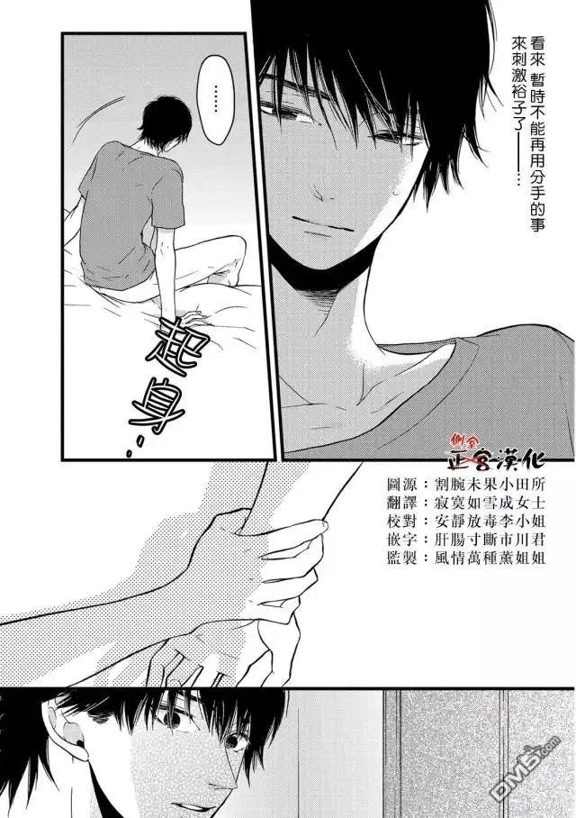 第15回