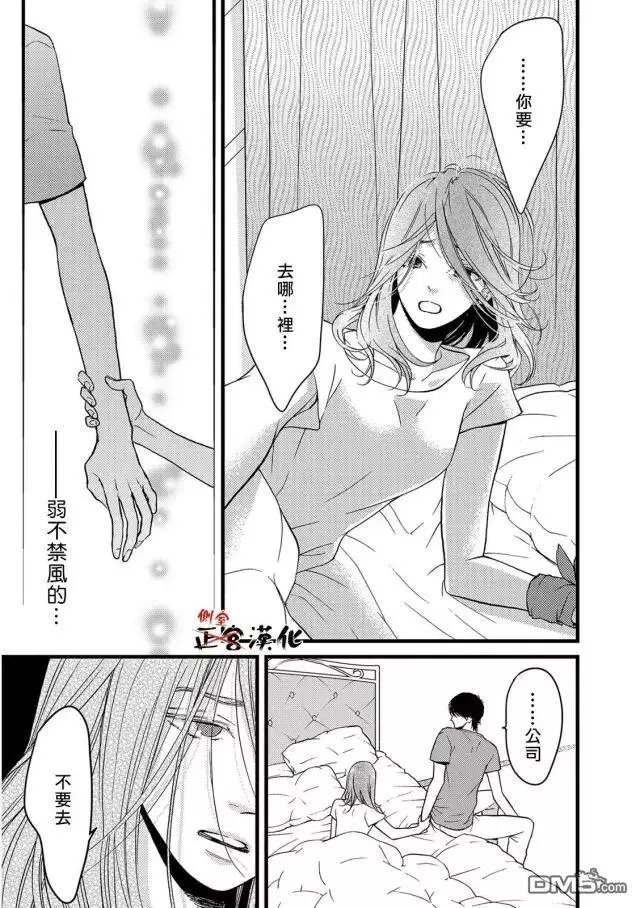 第15回