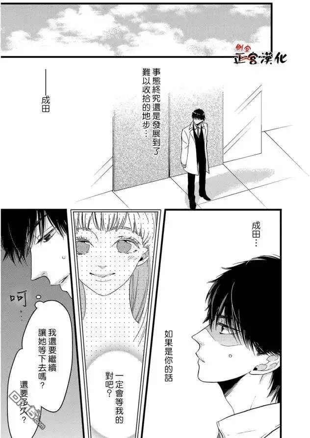 第15回