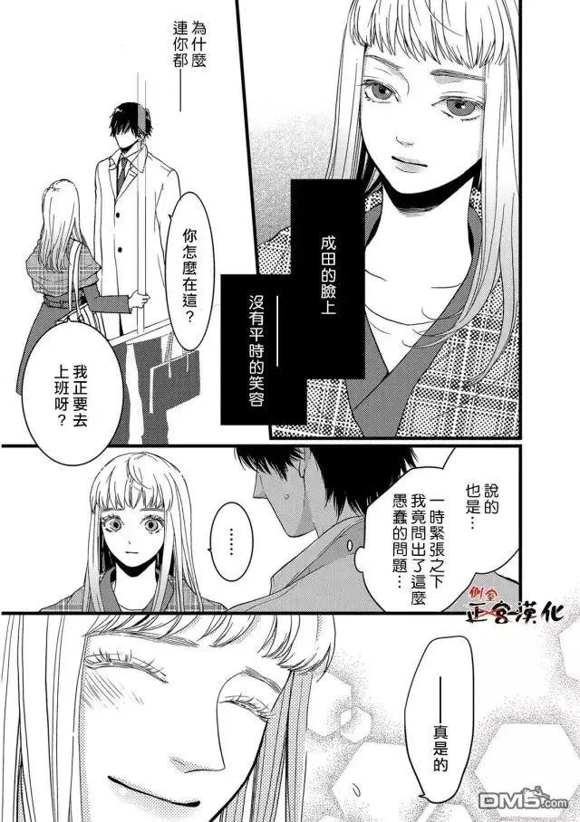 第15回
