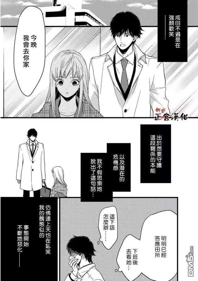 第15回