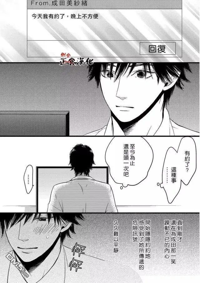第15回