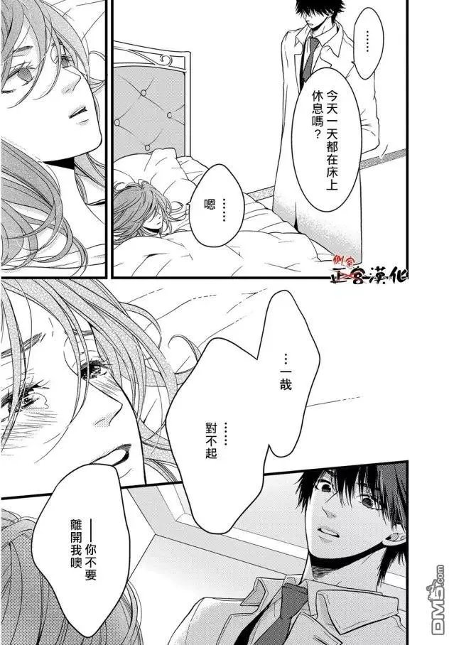 第15回