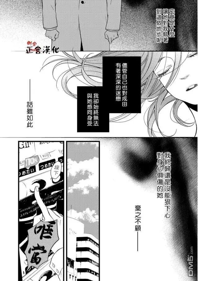 第15回
