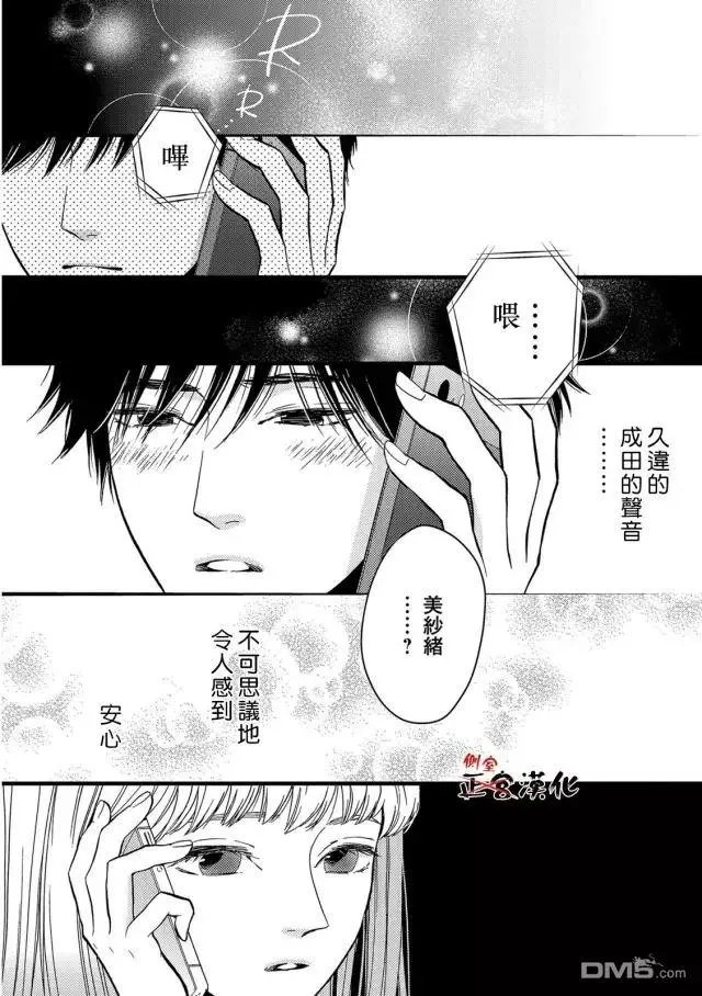 第15回