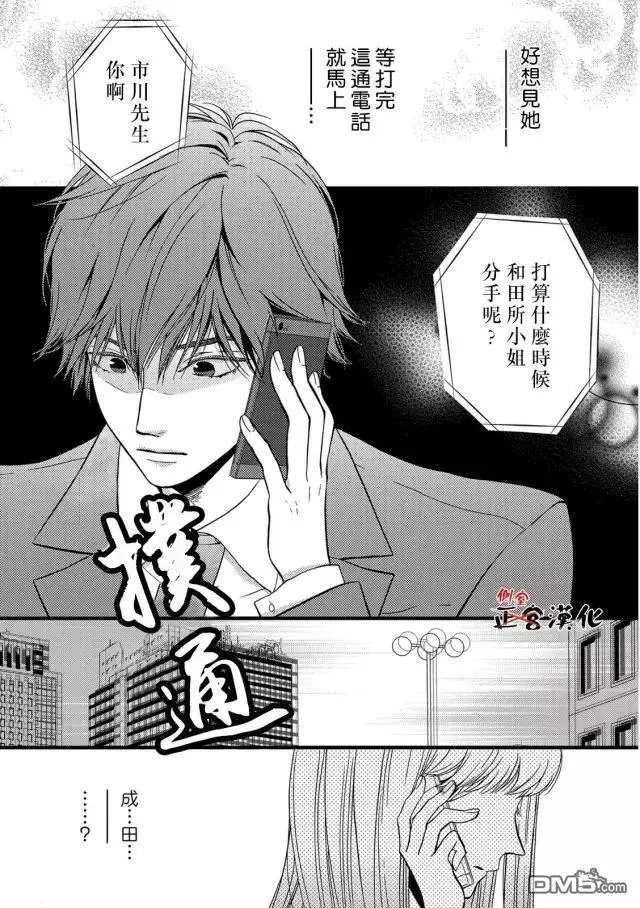 第15回