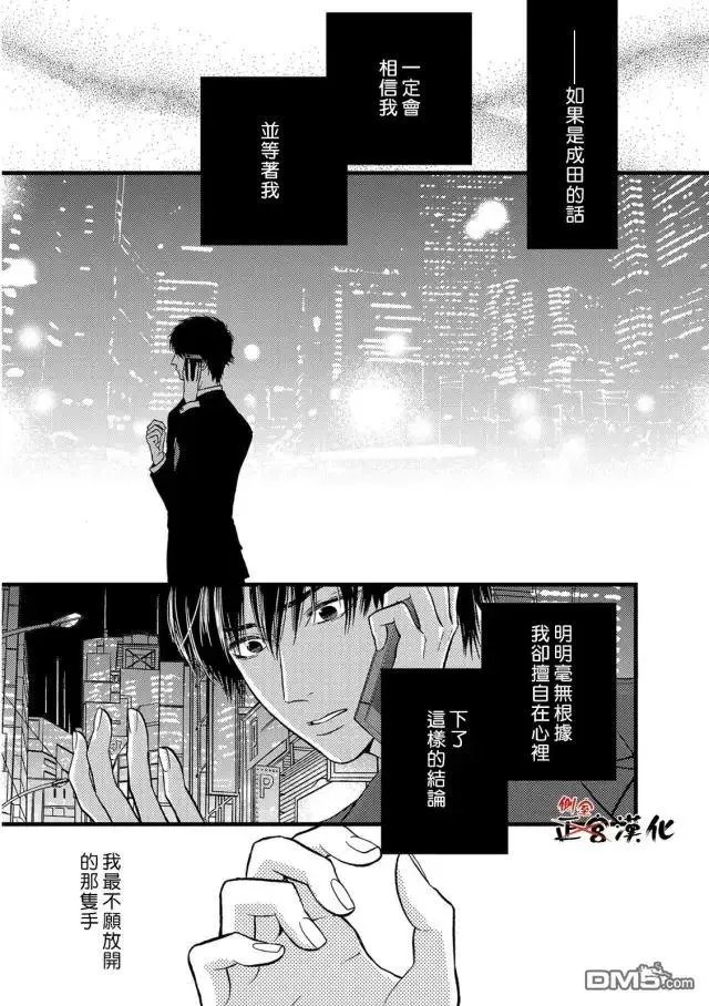 第15回