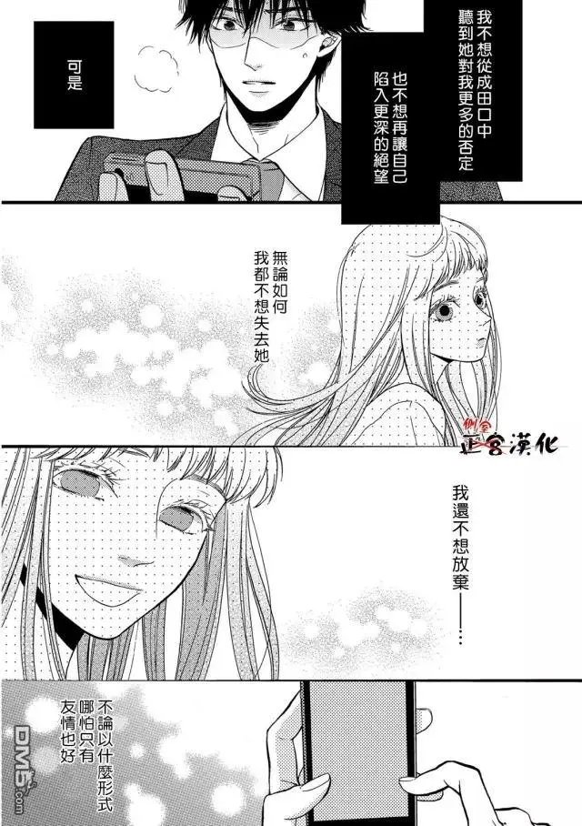 第15回