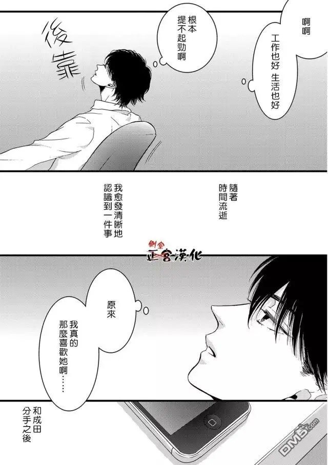 第15回