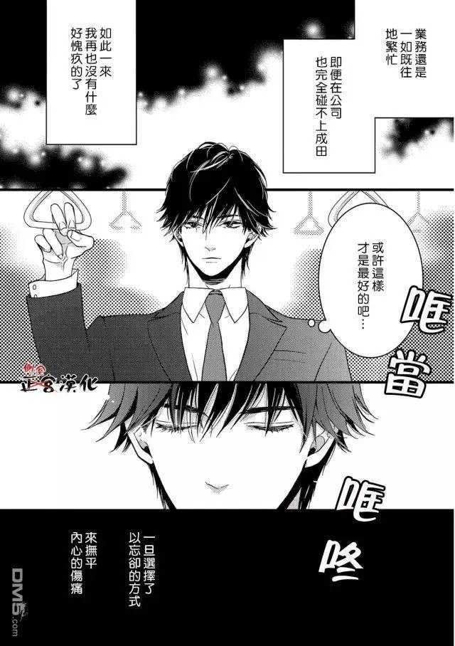 第15回