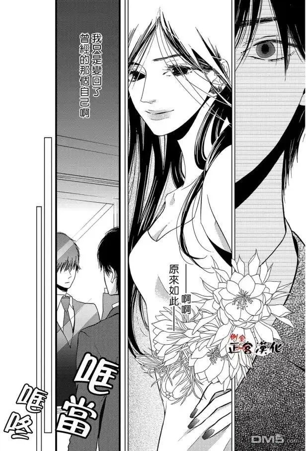 第15回