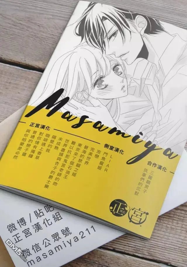 第15回