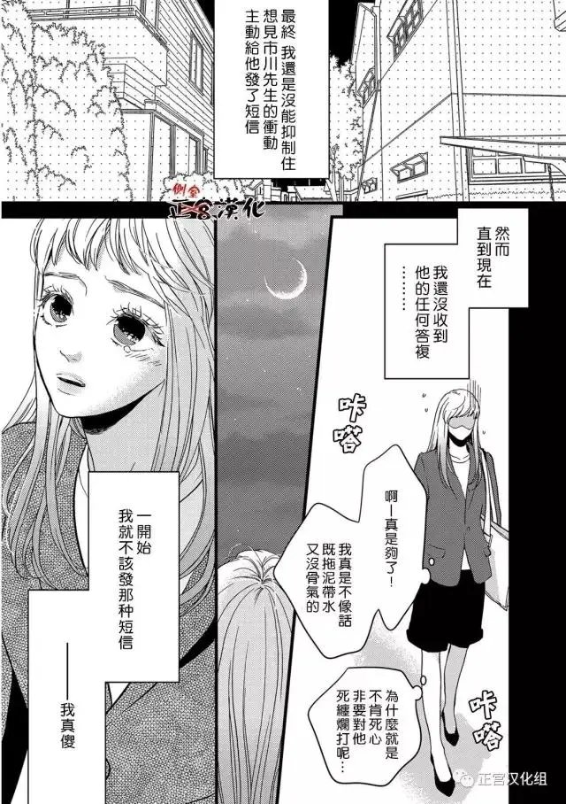 第16回
