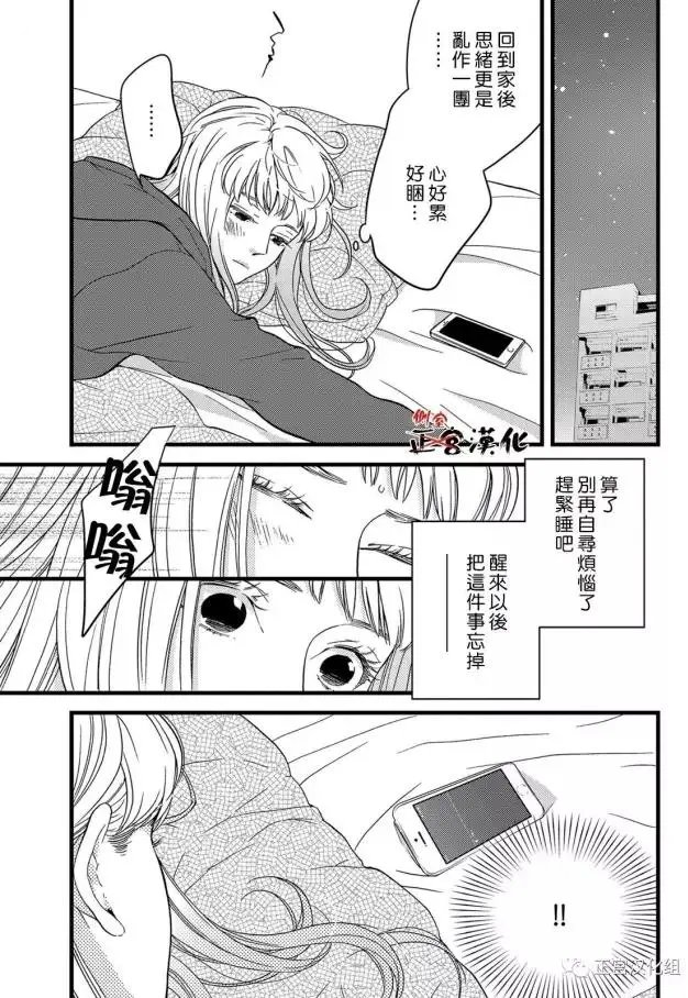 第16回