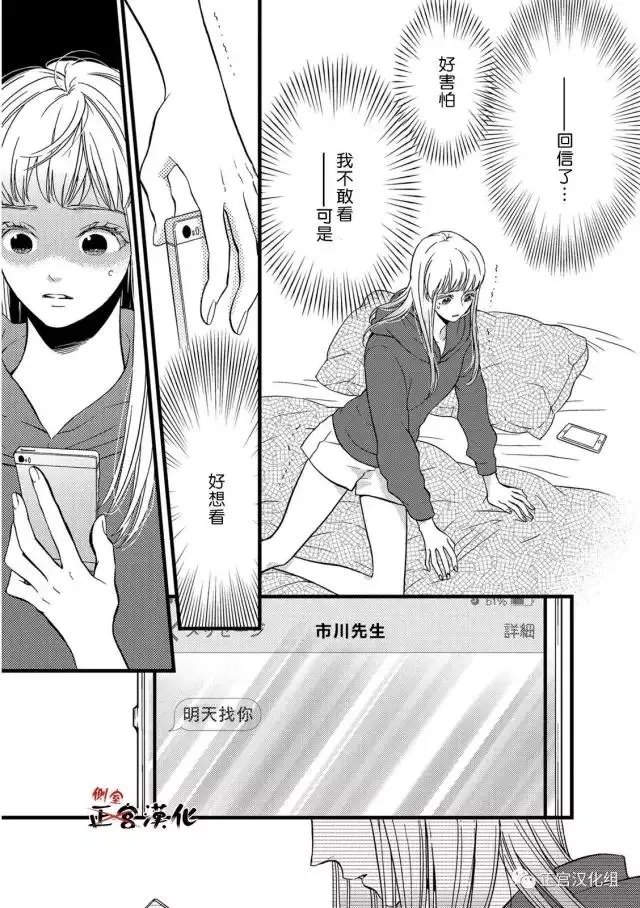 第16回