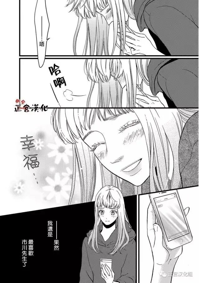 第16回