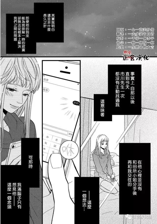 第16回