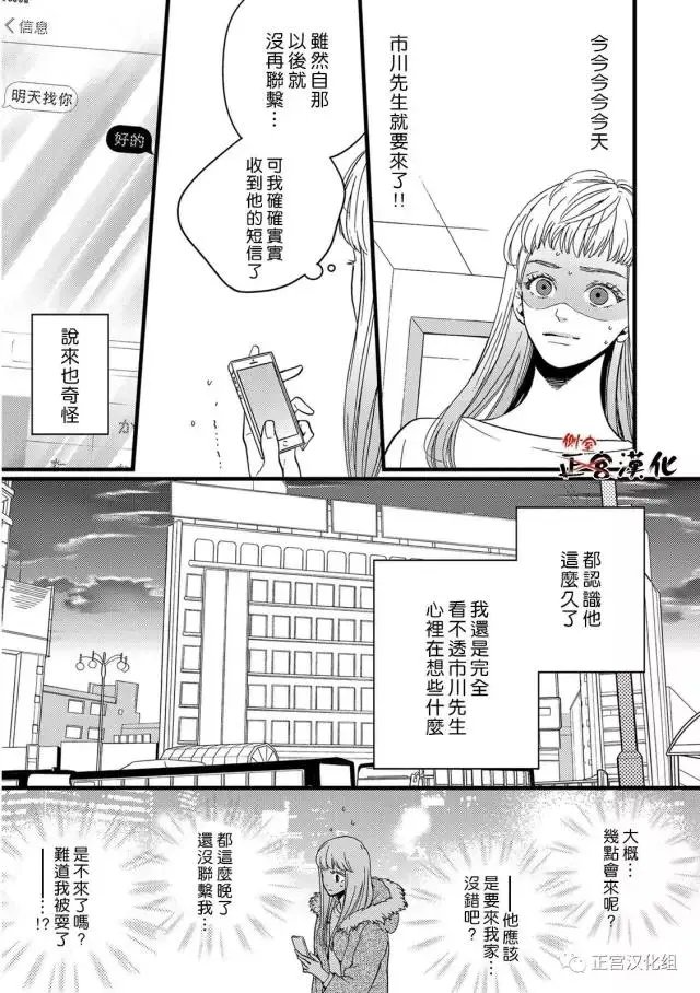 第16回