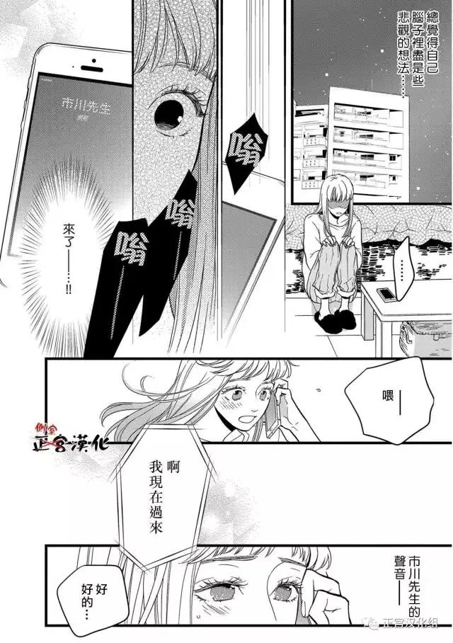 第16回