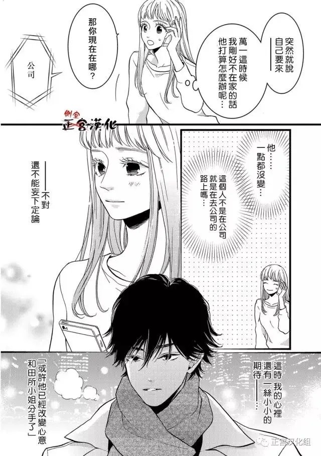 第16回