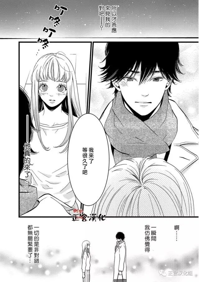 第16回