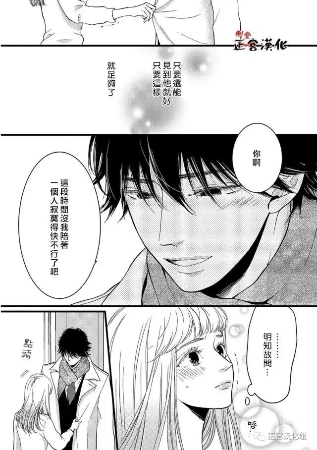第16回