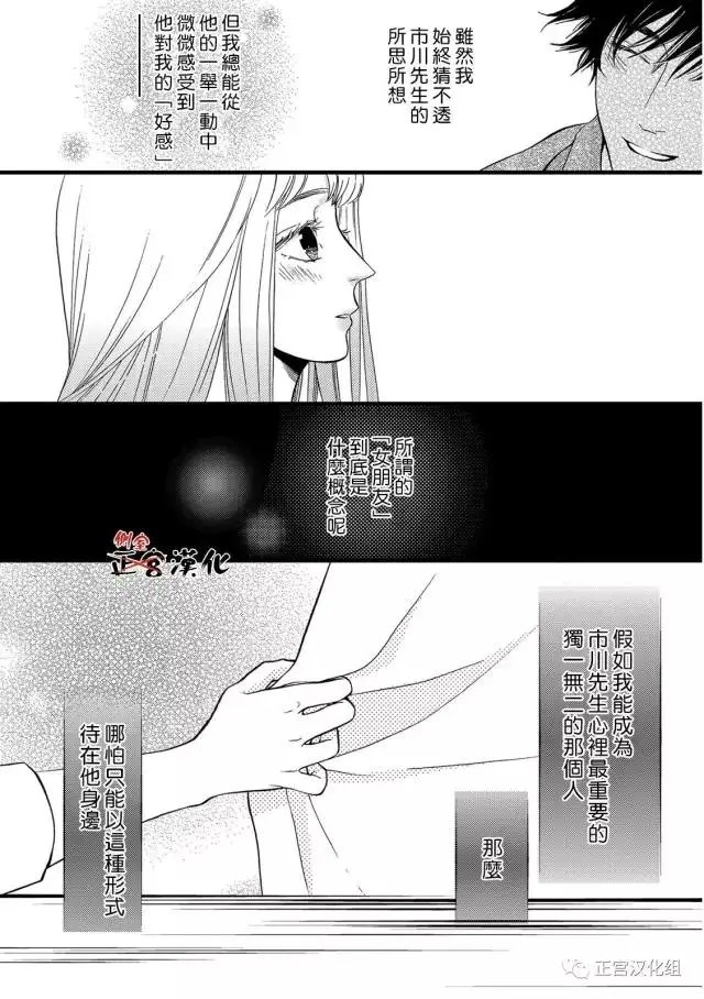 第16回