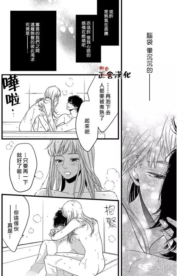 第16回
