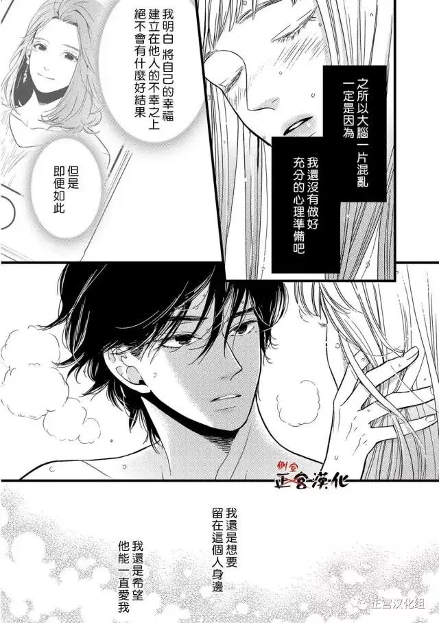 第16回