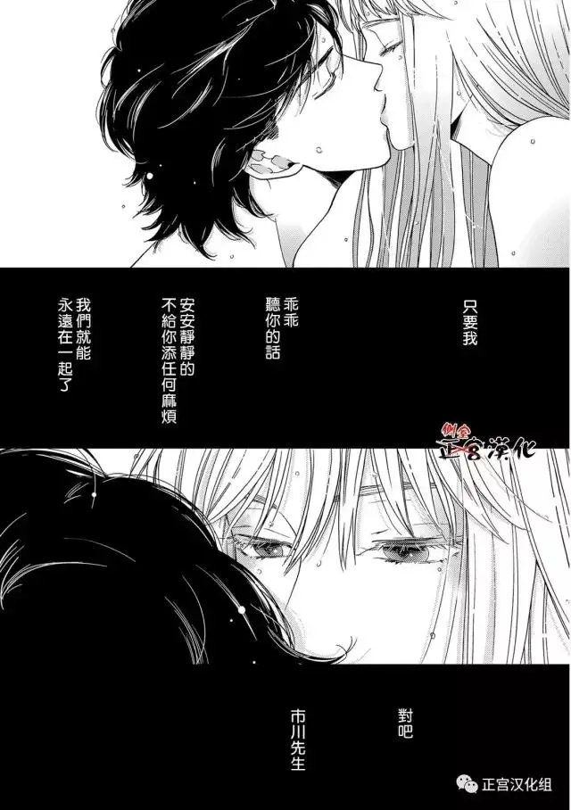 第16回