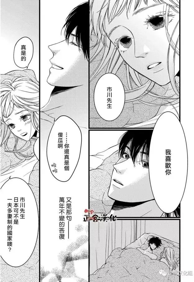 第16回