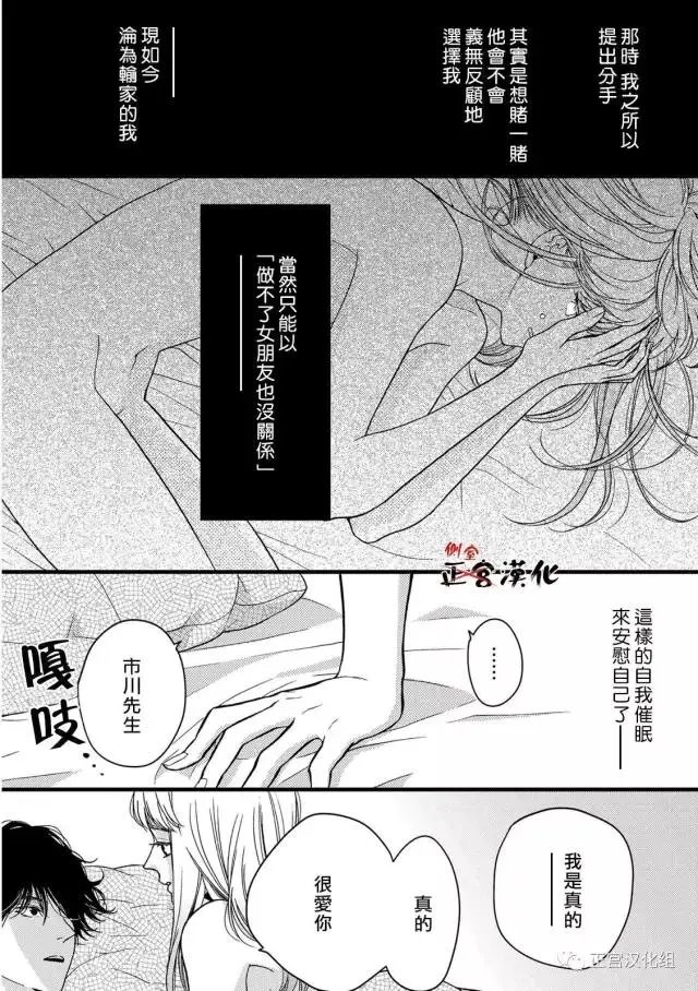 第16回
