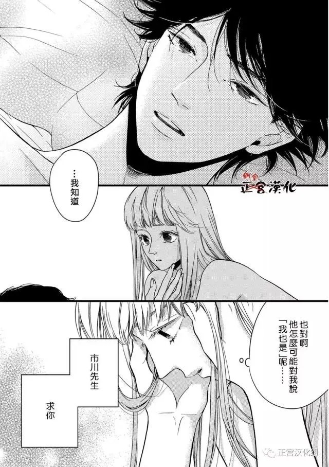 第16回