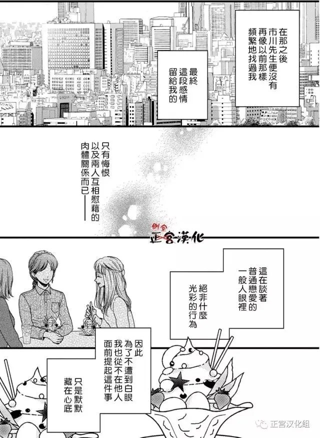 第16回