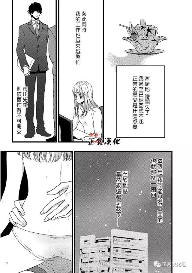 第16回