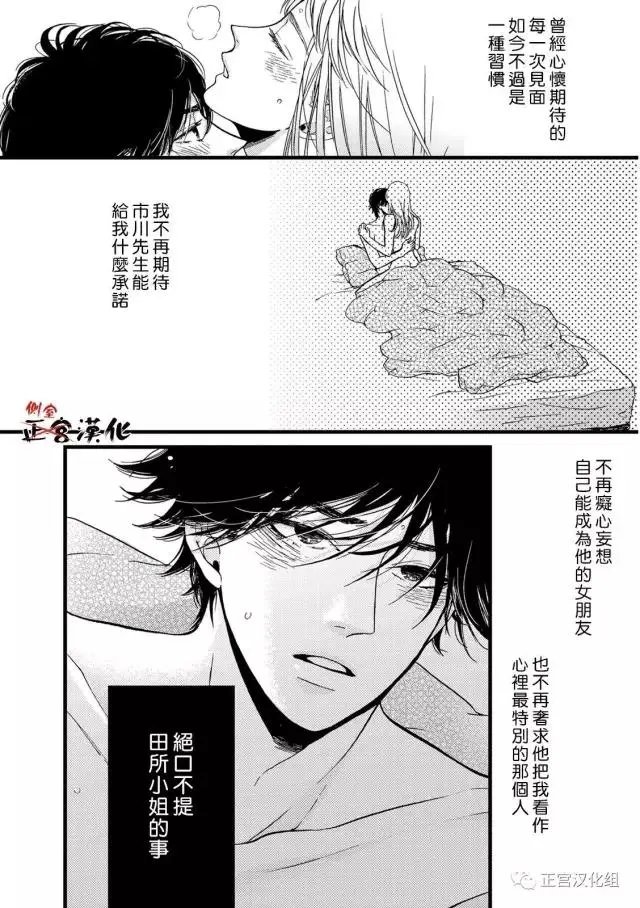 第16回