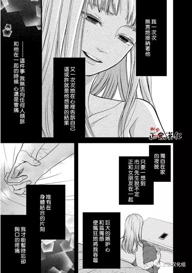 第16回