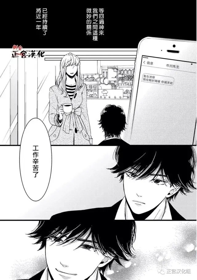 第16回