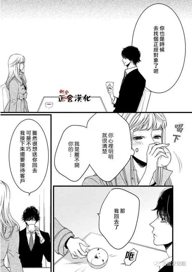 第16回