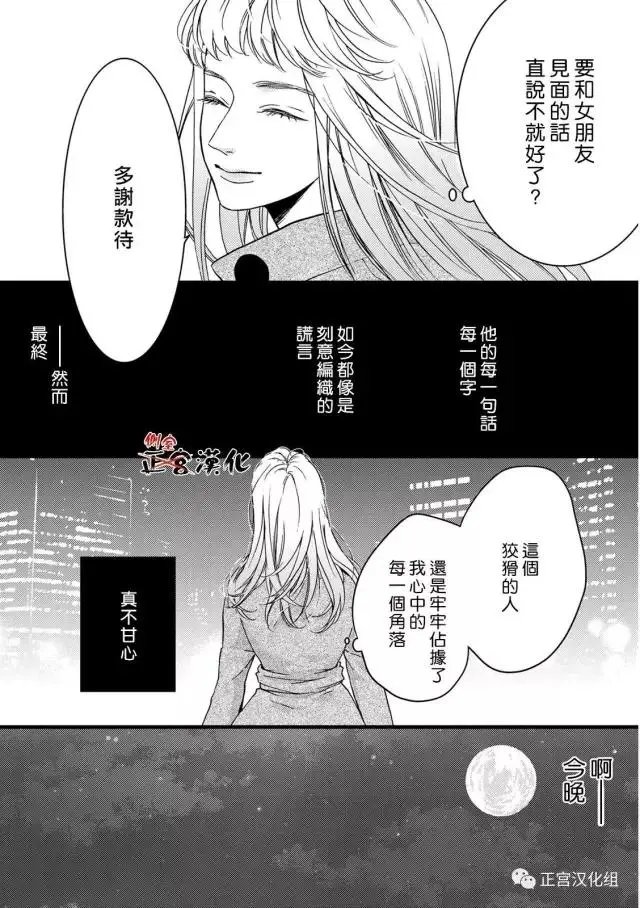 第16回