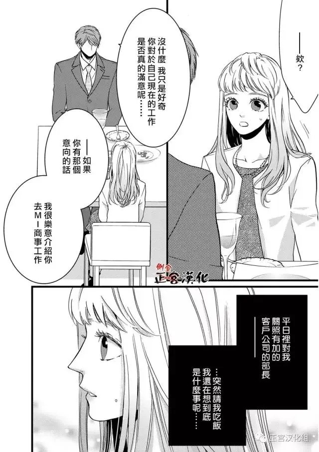 第16回