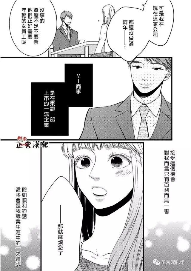 第16回