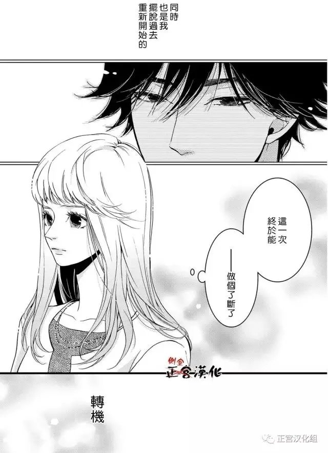 第16回