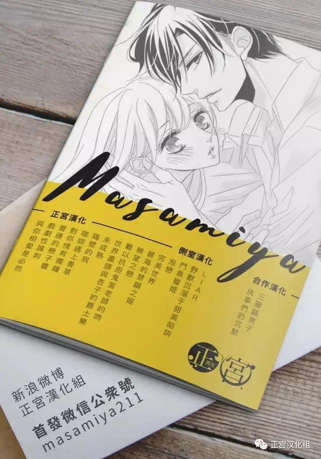 第16回
