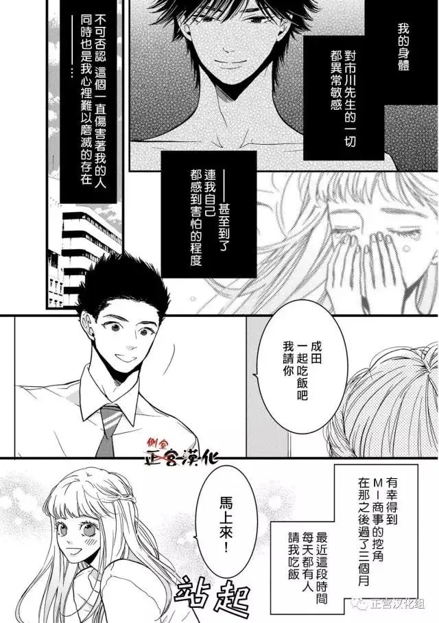 第17回