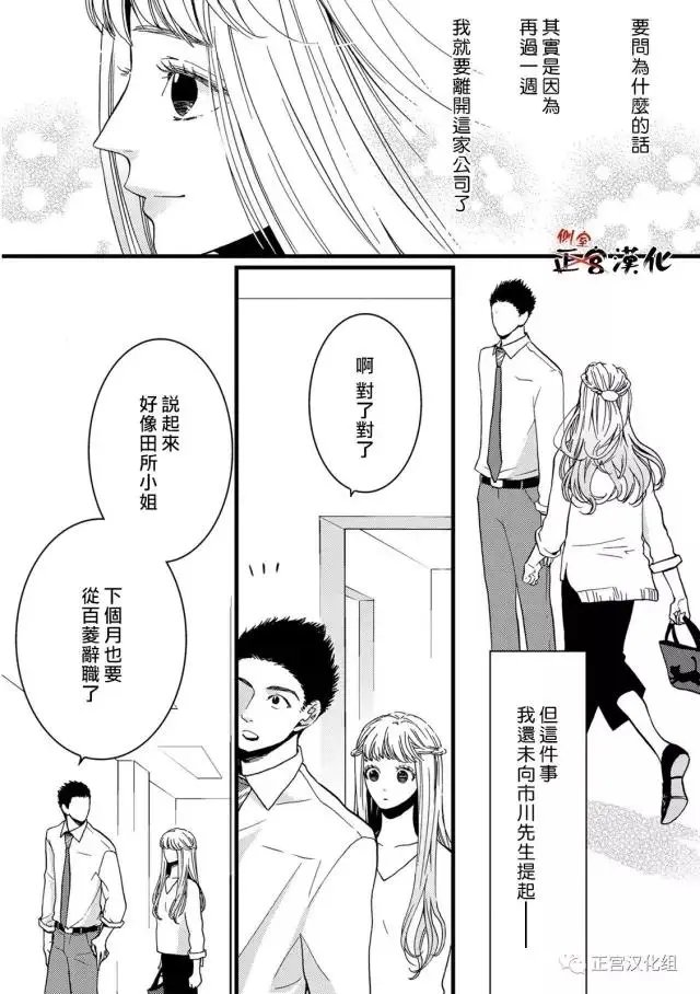 第17回