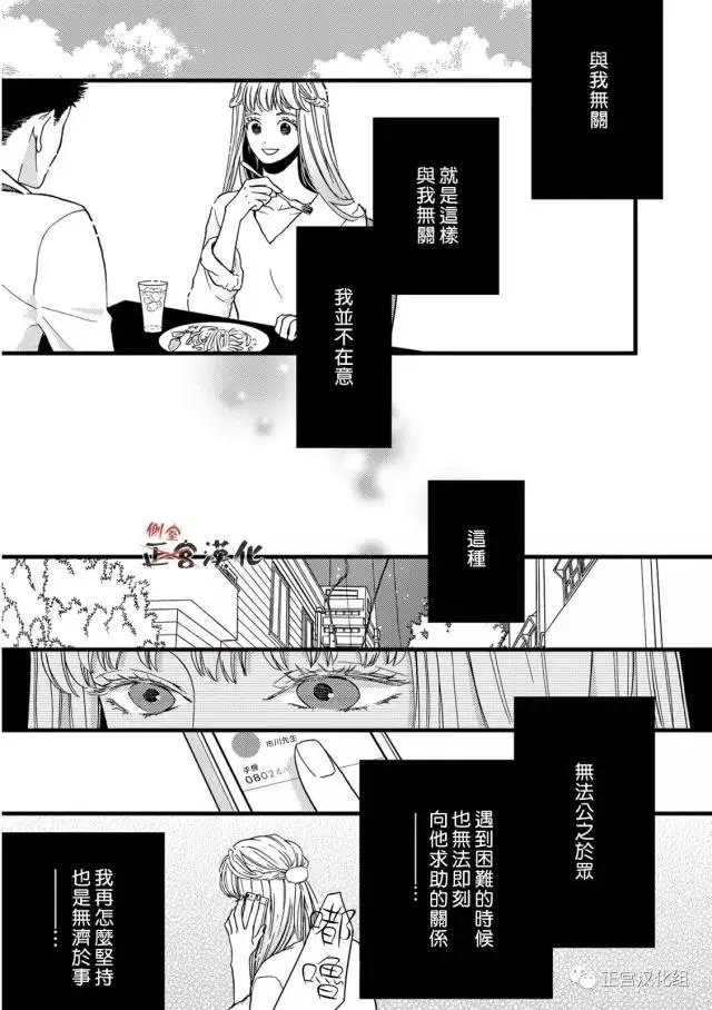 第17回