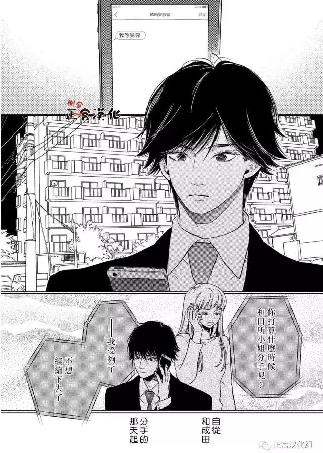 第17回