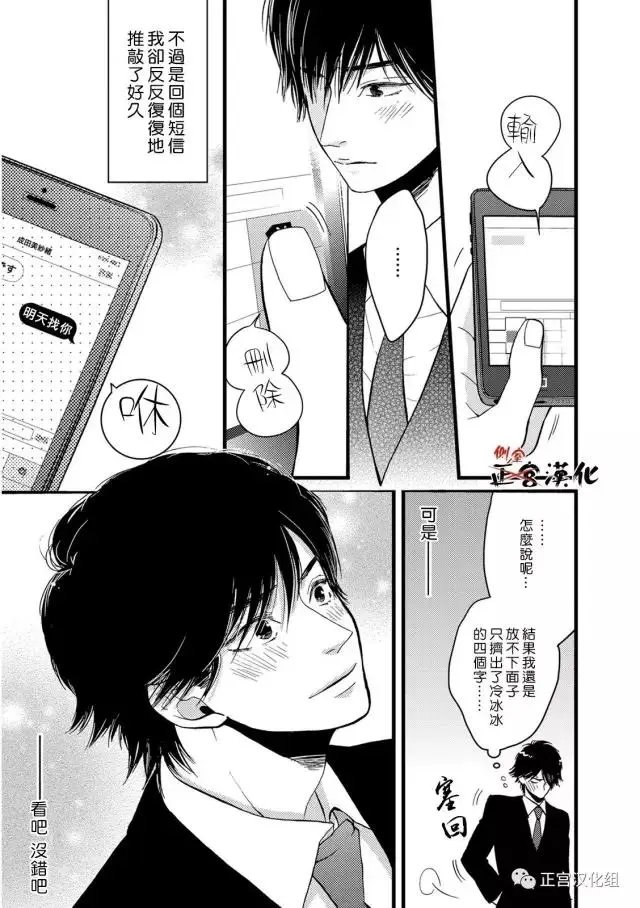 第17回